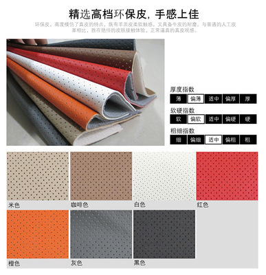 【Z1069 70 75系列 澤凡誠品 最新款仿真皮批繡 專車專用 汽車座套】價格,廠家,圖片,座墊,廣州番禺澤凡汽車裝飾用品廠-