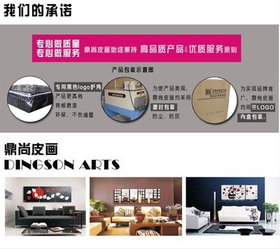 批發(fā)采購裝飾畫與無框畫 廠家直供，豐富選擇提升空間美學(xué)