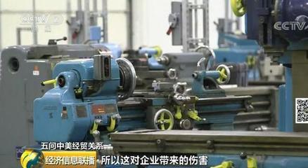 美國(guó)挑起貿(mào)易爭(zhēng)端背后的五個(gè)深層戰(zhàn)略考量