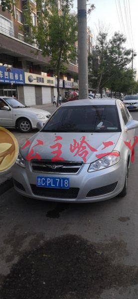 公主嶺二手車交易市場(chǎng)全攻略 服務(wù)、報(bào)價(jià)與信息咨詢指南